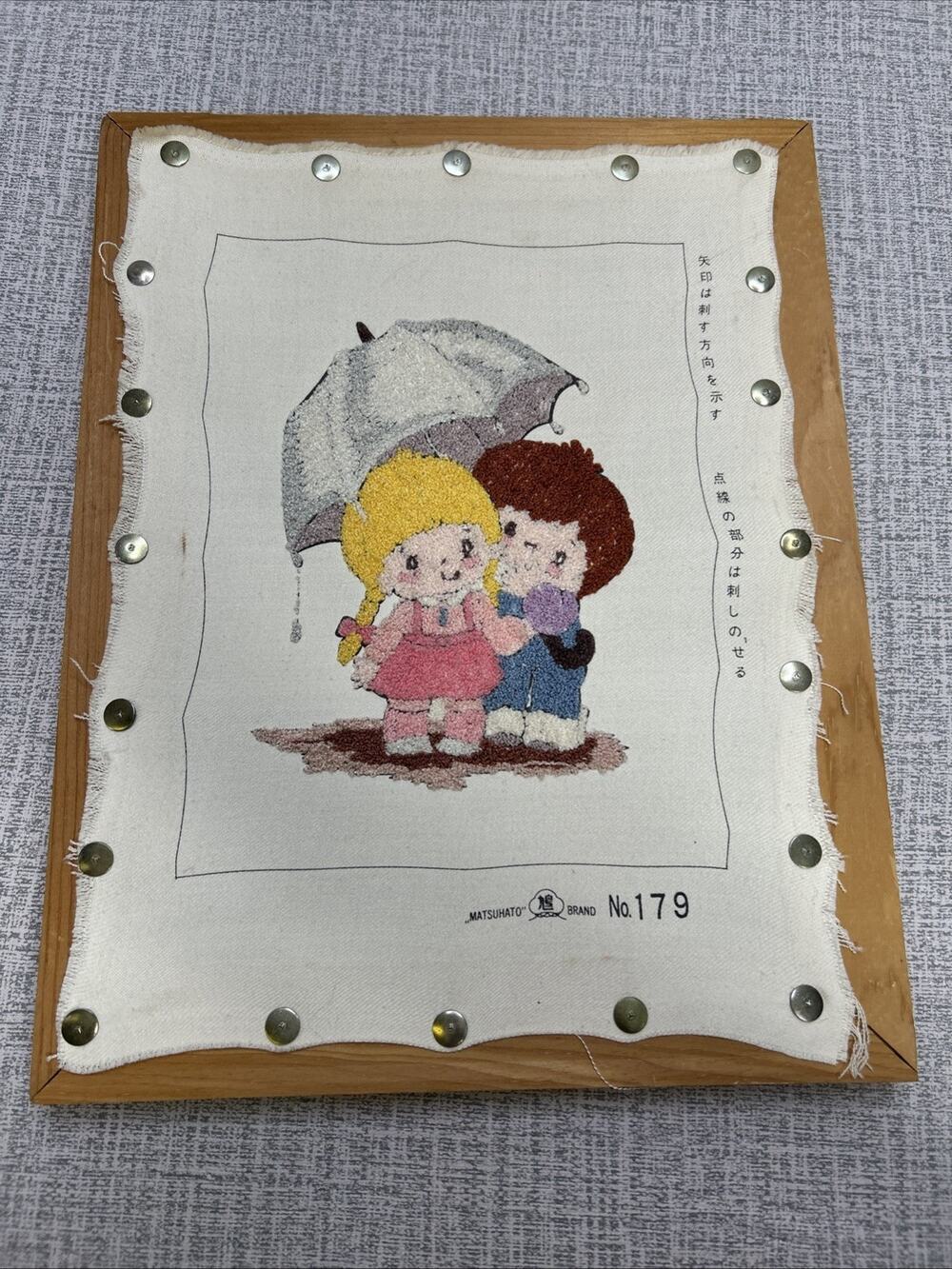 Vintage Japanese Embroidery Art Matsuhato Bunka Shishu Children No 179 Finished
